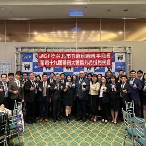 商輔雙城・出訪台北首府國際青年商會-1