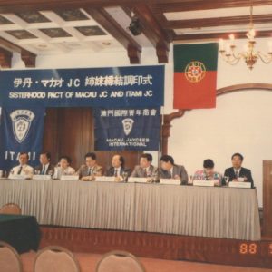 1988_SisterHood_PACT_of_Macau_JC_and_ITAMI_JC
