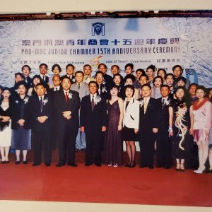 Pan Mac JC 15th Anniversary Ceremony on 11-Sep-1999